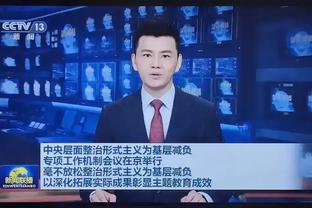 广东VS新疆大名单：周琦&赵睿缺阵 多米尼克-琼斯复出